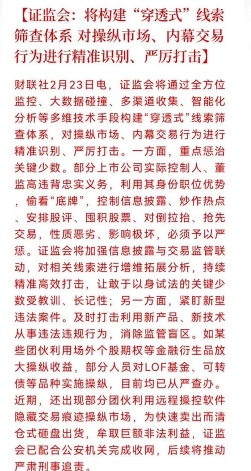 黄金猿藏宝图显世 揭开财富与机遇之谜-第1张图片-铖浩科技