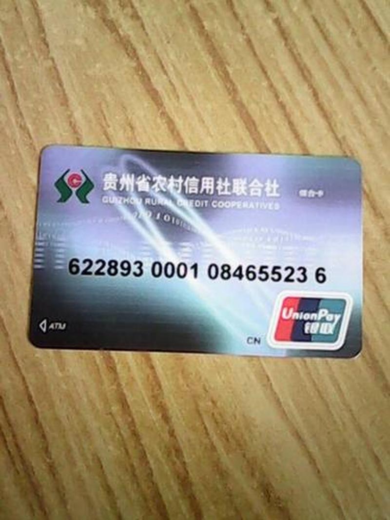 浙江省农村信用社合作银行网上银行_浙农信e路通，乡村金融新时代-第1张图片-铖浩科技