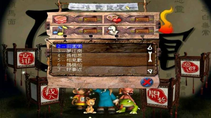 百鬼夜宴有没有手机版(百鬼夜宴中文版下载：沉浸式妖怪盛宴)-第1张图片-铖浩科技