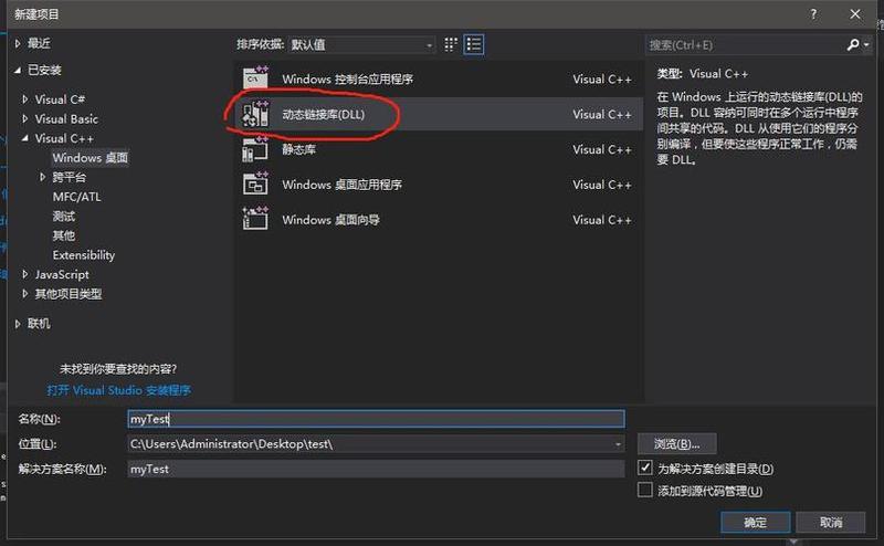 dinput8.dll—深入DInput8.dll：操控游戏输入的奥秘-第1张图片-铖浩科技