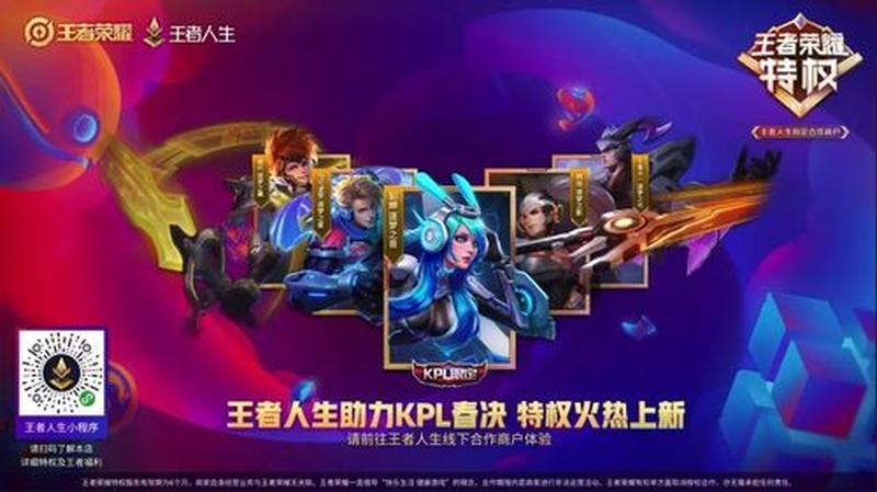 王者荣耀助手助你征战峡谷成为战场王者-第1张图片-铖浩科技