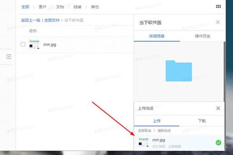 电脑应用软件怎么删除—数字时代的办公助手：提升生产力的电脑应用软件全指南-第1张图片-铖浩科技