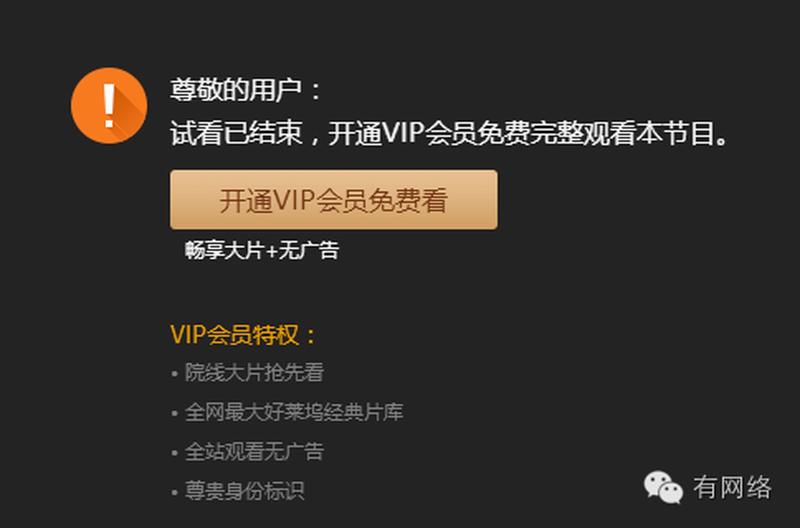 有没有看电影电视剧免费的软件(观影无忧：解锁免费影音盛宴)-第1张图片-铖浩科技