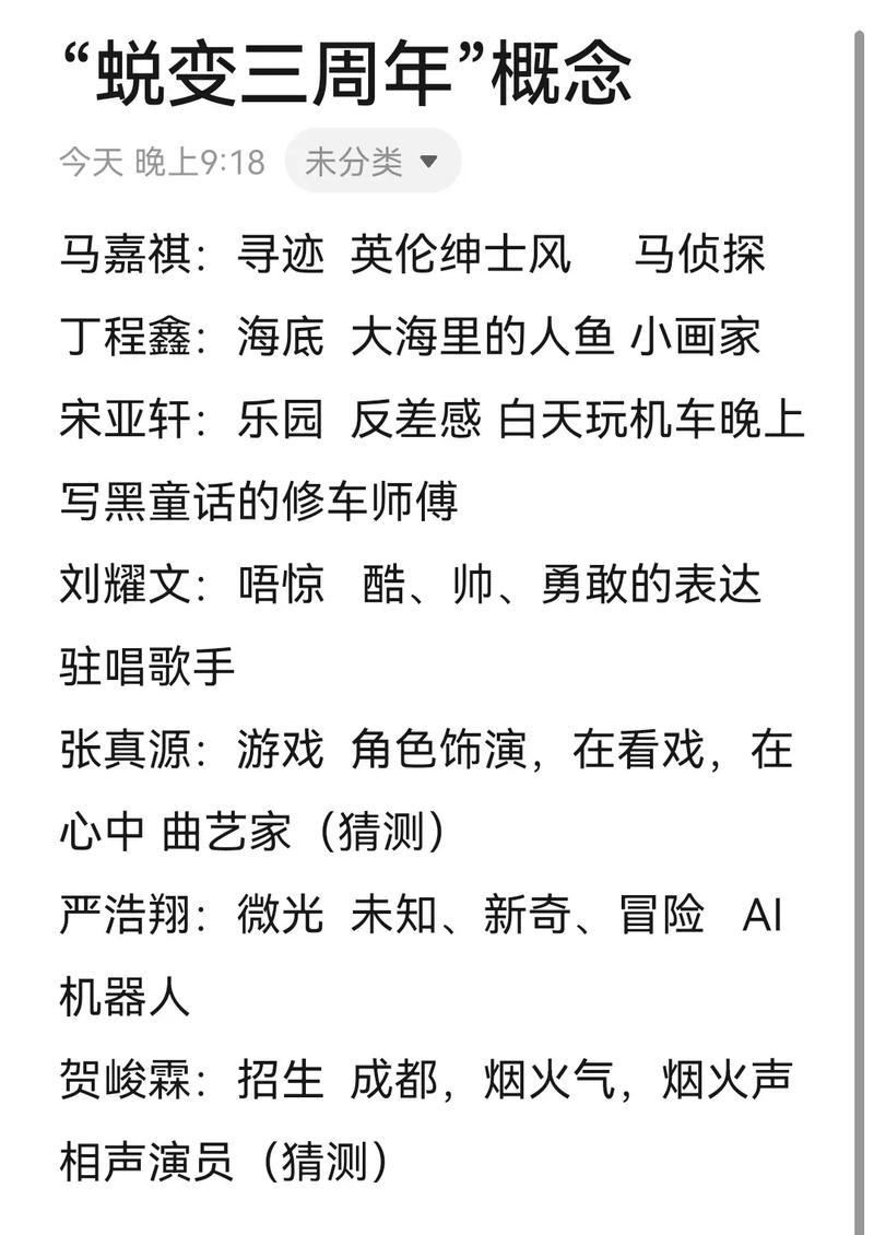 金山打字通2010：全面蜕变，引领高效输入时代-第1张图片-铖浩科技