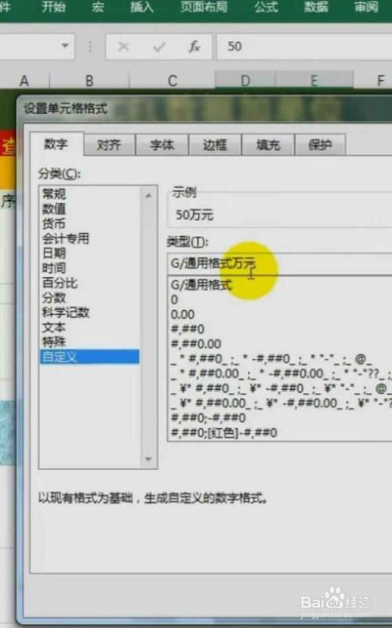 如何查出星号密码—星号密码探秘：揭开隐秘文字的秘密-第1张图片-铖浩科技