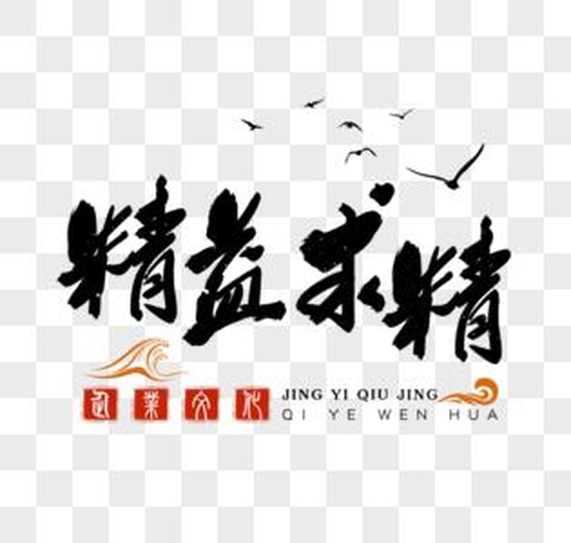 领悟设计模式 精益求精之道-第1张图片-铖浩科技