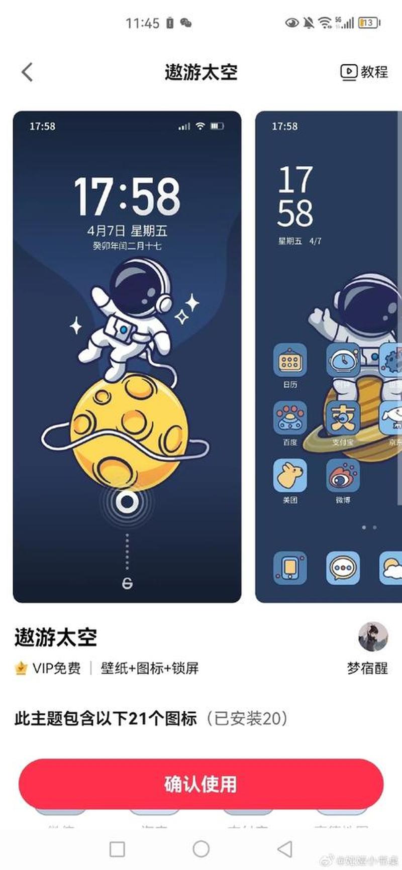天空软件站下载(天空软件站，海量资源极速下载，尽在指尖)-第1张图片-铖浩科技