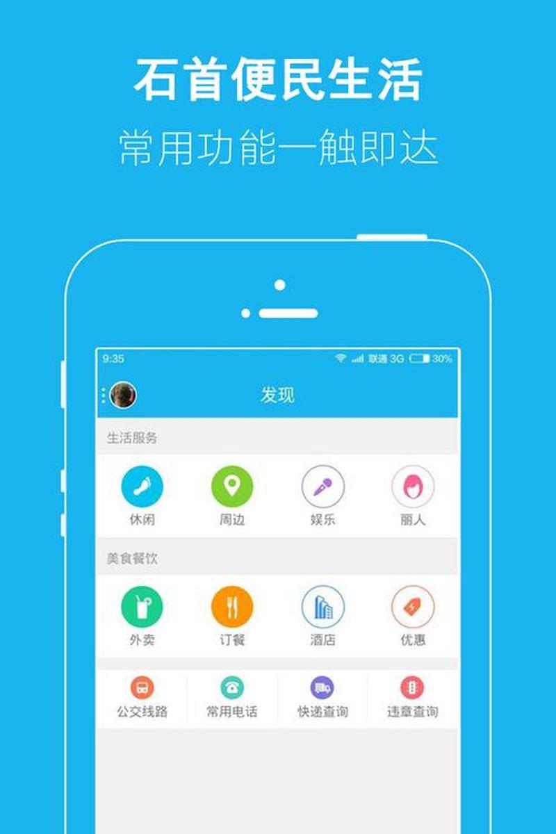 免费下载微信2020—微信2020免费下载 快速便捷 一触即达-第1张图片-铖浩科技