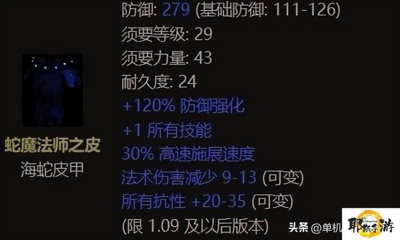 霸王2修改器：解锁無限可能，盡享遊戲樂趣-第1张图片-铖浩科技