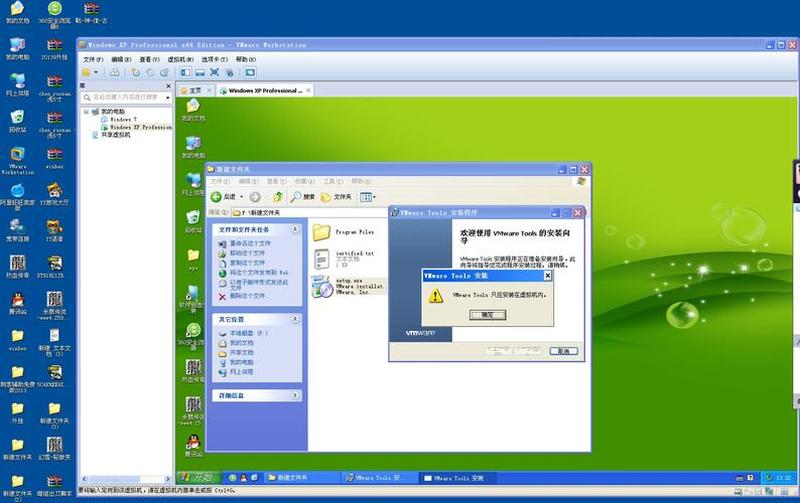 虚拟机vmware(VMware Workstation：虚拟化时代的领跑者)-第1张图片-铖浩科技