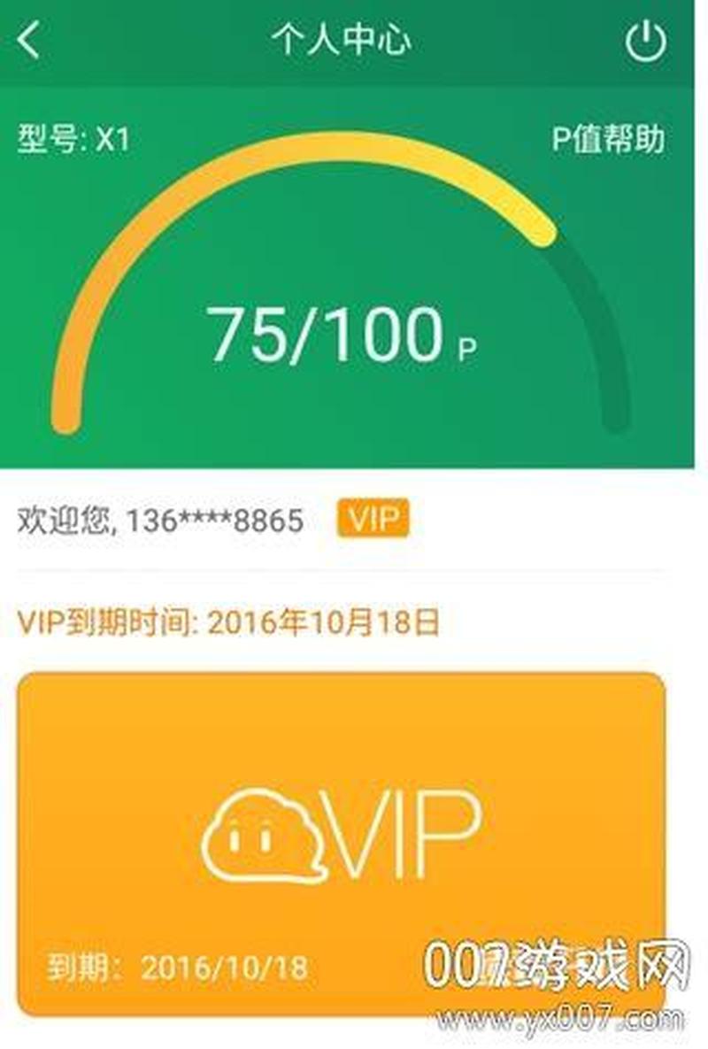 云手机免费版无限挂机—永久免费云手机挂机赚取被动收益-第1张图片-铖浩科技