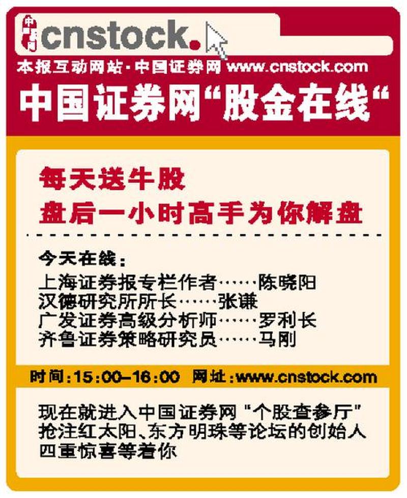 齐鲁证劵下载—齐鲁证券掌上开户 尽享便捷交易-第1张图片-铖浩科技