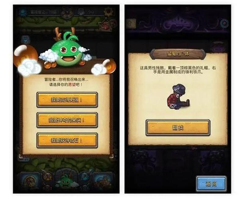 魔塔3手机版攻略_魔塔之境：3D迷宫探险-第1张图片-铖浩科技