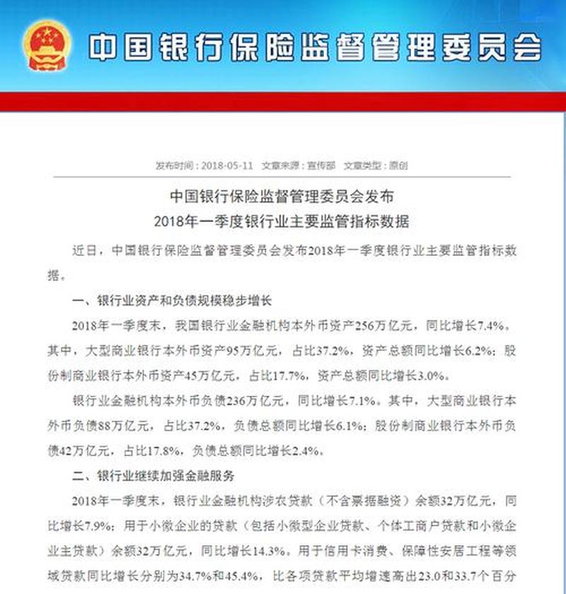 网上银行证书：数字护身符，守卫金融资产-第1张图片-铖浩科技