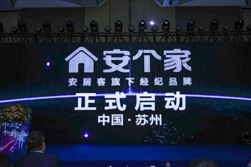 苏州同城游戏大厅，畅享欢乐无限-第1张图片-铖浩科技