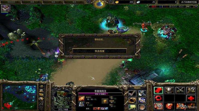 dota踢人挂_刀塔踢人外挂 横行 ***  扰乱对局-第1张图片-铖浩科技