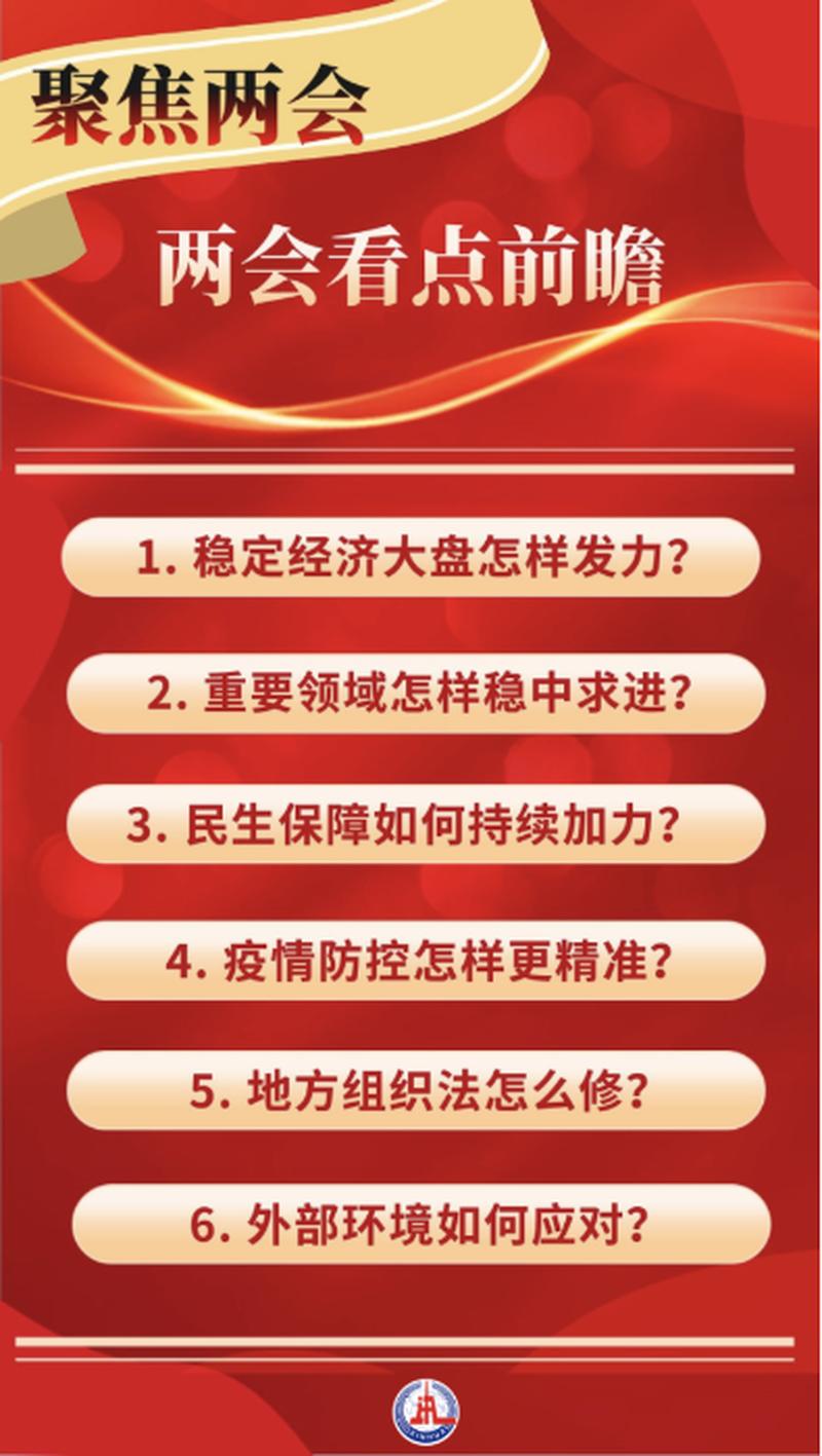 神武经商之路_丝路商途，神武经略：华夏经济的万里长征-第1张图片-铖浩科技