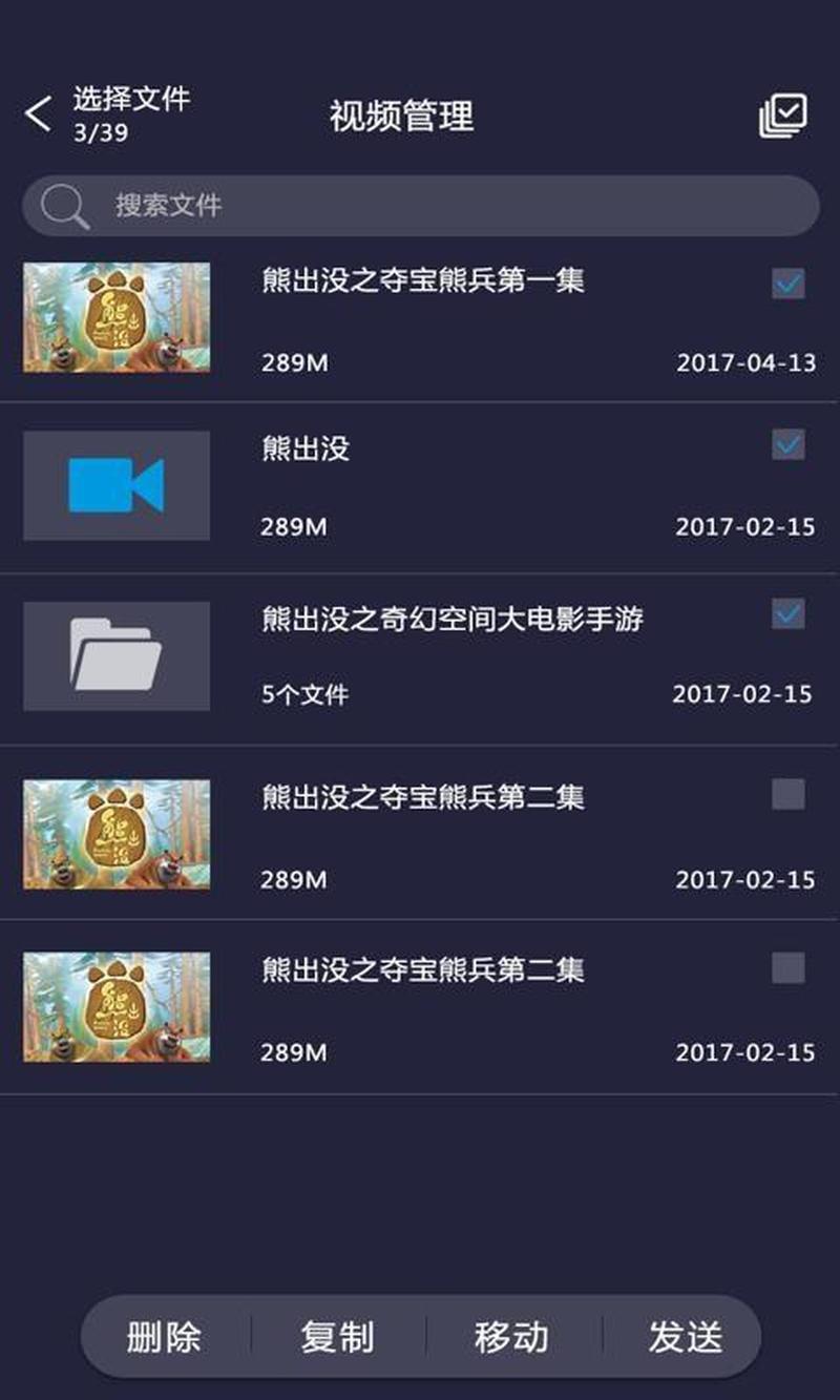 智能影音随心播，纵享视界无极限-第1张图片-铖浩科技