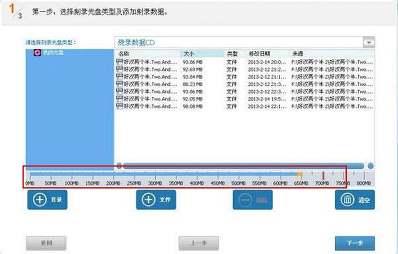怎么刻录cd光盘_CD光盘刻录指南：分步掌握刻录技巧-第1张图片-铖浩科技