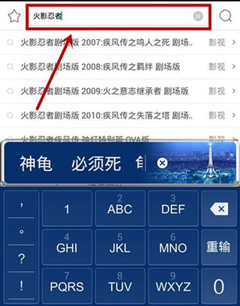 迅雷云播破解—迅雷云播解密利器：解锁精彩影视世界-第1张图片-铖浩科技
