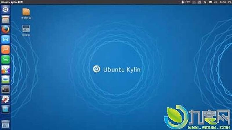 麒麟之舞，Ubuntu随行13.04-第1张图片-铖浩科技