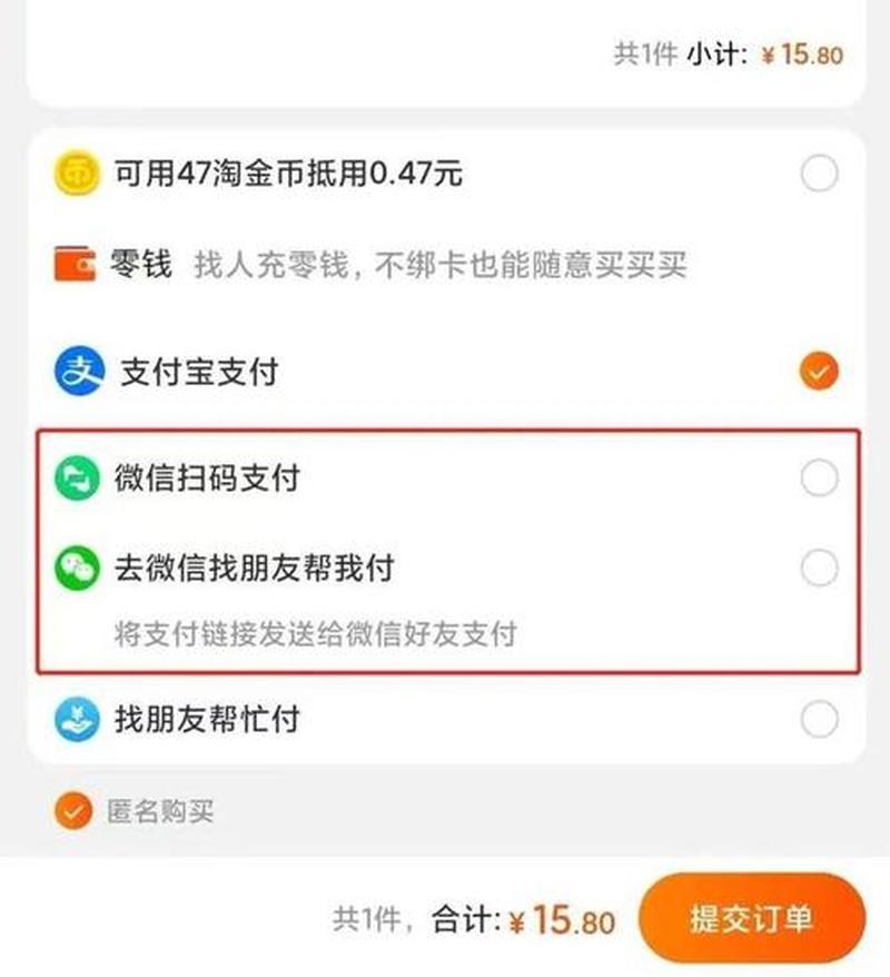  *** 支付宝快捷支付( *** 快捷支付安全护航  *** 无忧)-第1张图片-铖浩科技