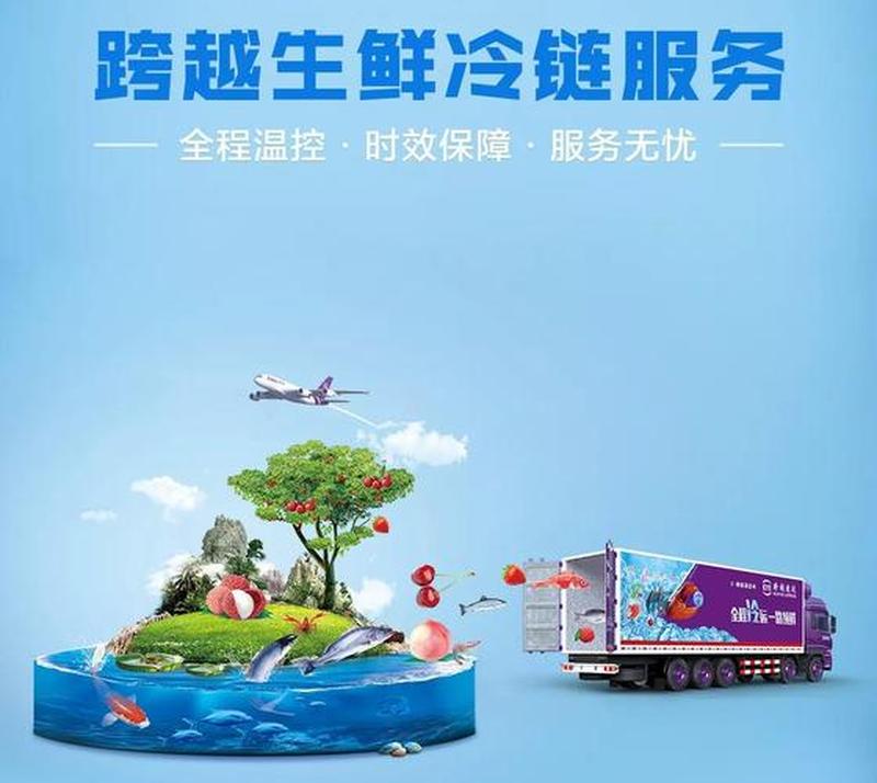 超时收货，体验更无忧-第1张图片-铖浩科技