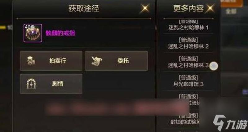 骨戒哪里爆率高—骨戒合成秘籍：揭秘极品属性缔造之路-第1张图片-铖浩科技