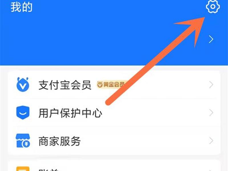 支付宝实名制认证—支付宝实名认证：开启便捷安全数字生活之路-第1张图片-铖浩科技