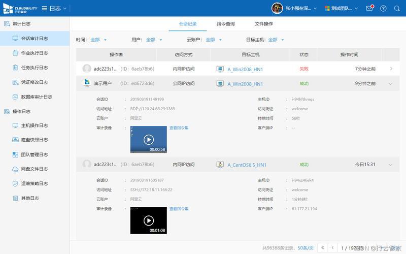 隐私堡垒：手机加密卫士-第1张图片-铖浩科技