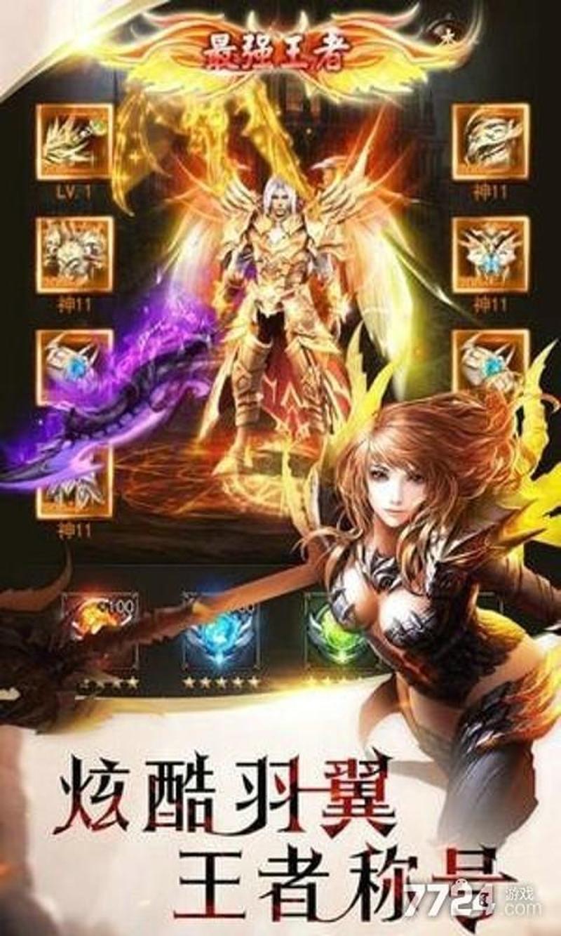 魔域归来手游官网—魔域归来，战火重燃，王者再临-第1张图片-铖浩科技
