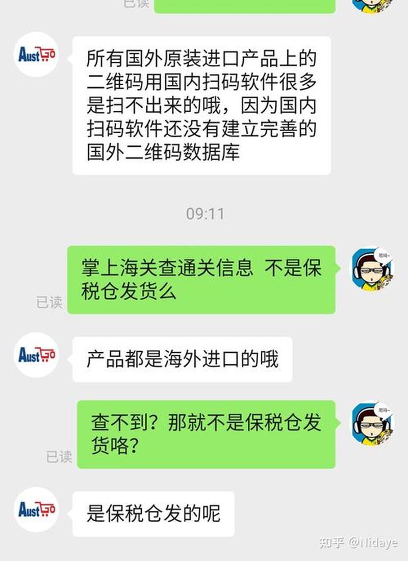金士顿防伪无难事，一查便知真伪现-第1张图片-铖浩科技