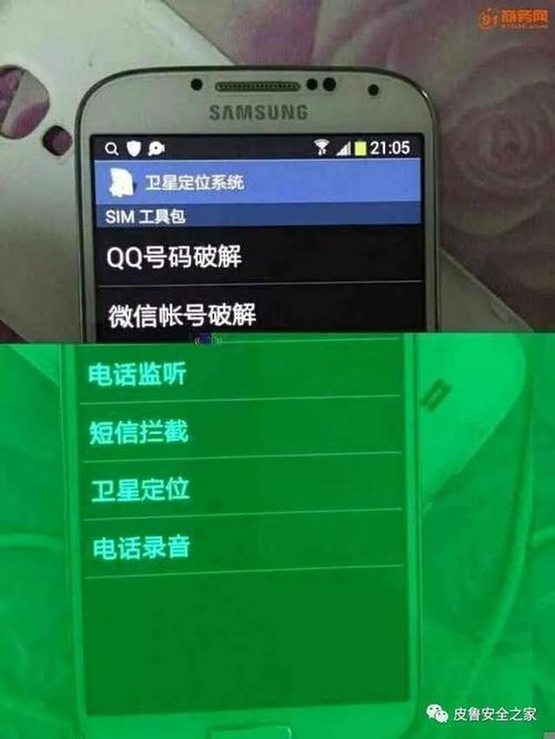 黑客盗号联系方式(掌握黑客神器，轻松解锁账户密码)-第1张图片-铖浩科技
