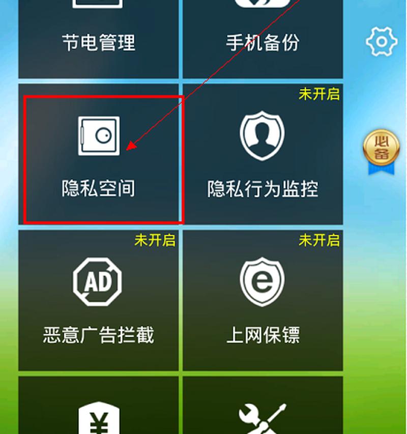  *** 安全卫士：守护你的数字城堡，筑起牢不可破的防线-第1张图片-铖浩科技
