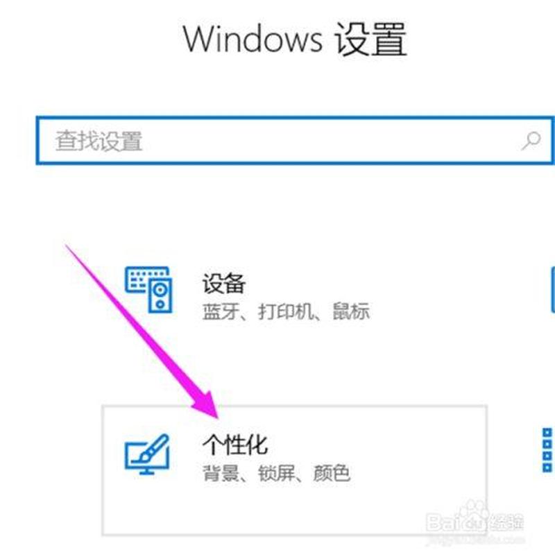 任务栏不显示任务怎么办_任务栏失踪之谜：找回隐藏的任务-第1张图片-铖浩科技