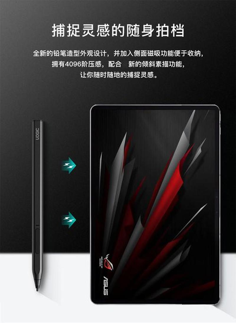 逍遥笔官方下载：挥洒灵感，畅意书写-第1张图片-铖浩科技