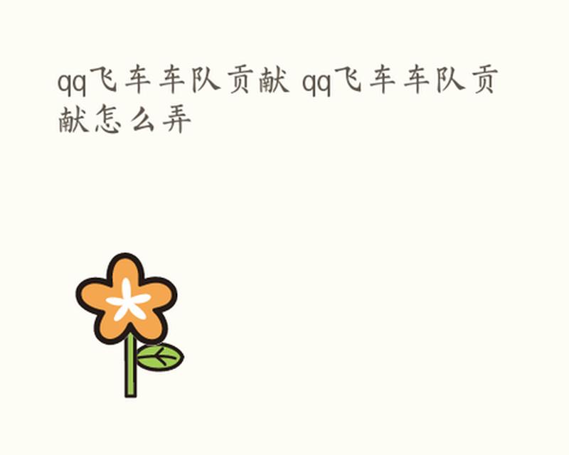  *** 透视软件_揭秘 *** 透视秘技，秒变王者-第1张图片-铖浩科技