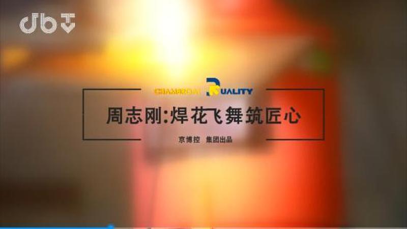 首席影音剪辑匠人：视界之光，剪辑之星-第1张图片-铖浩科技