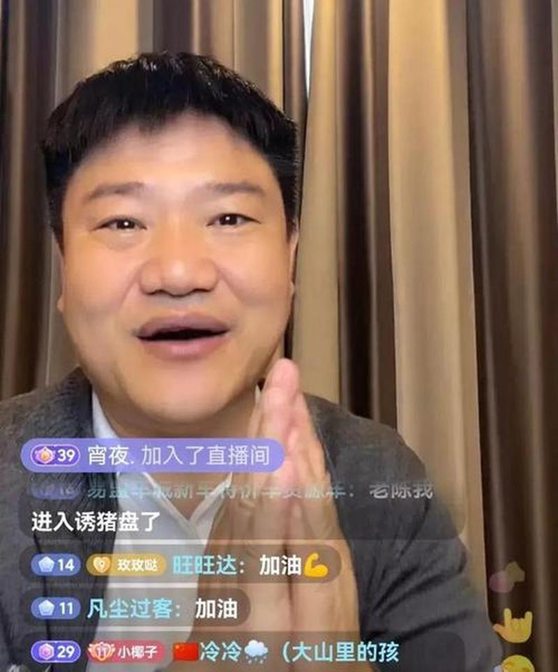 魔兽世界老陈(老陈：穿越万劫，饮酒寻志)-第1张图片-铖浩科技