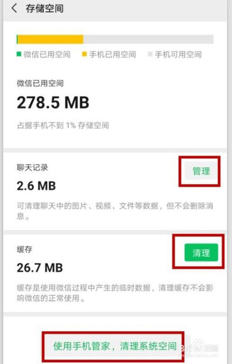 极速清理系统垃圾，释放磁盘空间-第1张图片-铖浩科技