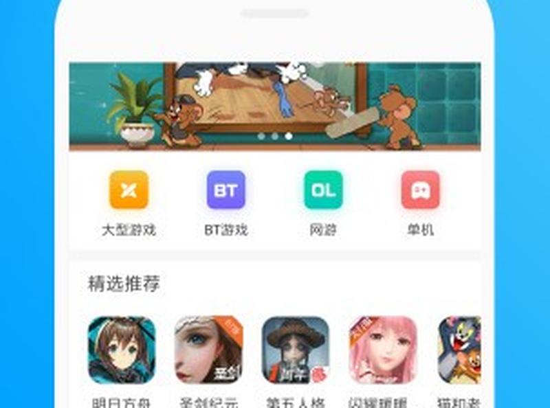 魔玩助手，破解手游神器，一键轻松下载-第1张图片-铖浩科技