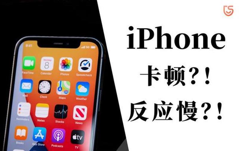 手机上网慢怎么回事(为何手机上网似蜗牛，慢到让人抓狂不已)-第1张图片-铖浩科技