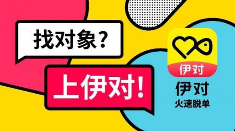 畅联爱聊：视频交友新天地-第1张图片-铖浩科技