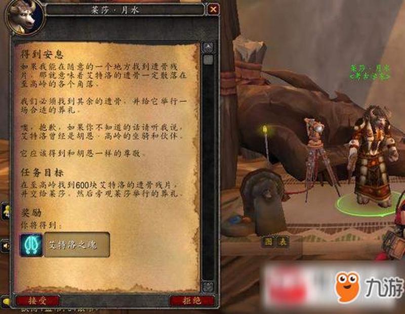 灵魂兽怎么获得(灵魂兽栖息之所，捕捉指南大揭晓)-第1张图片-铖浩科技