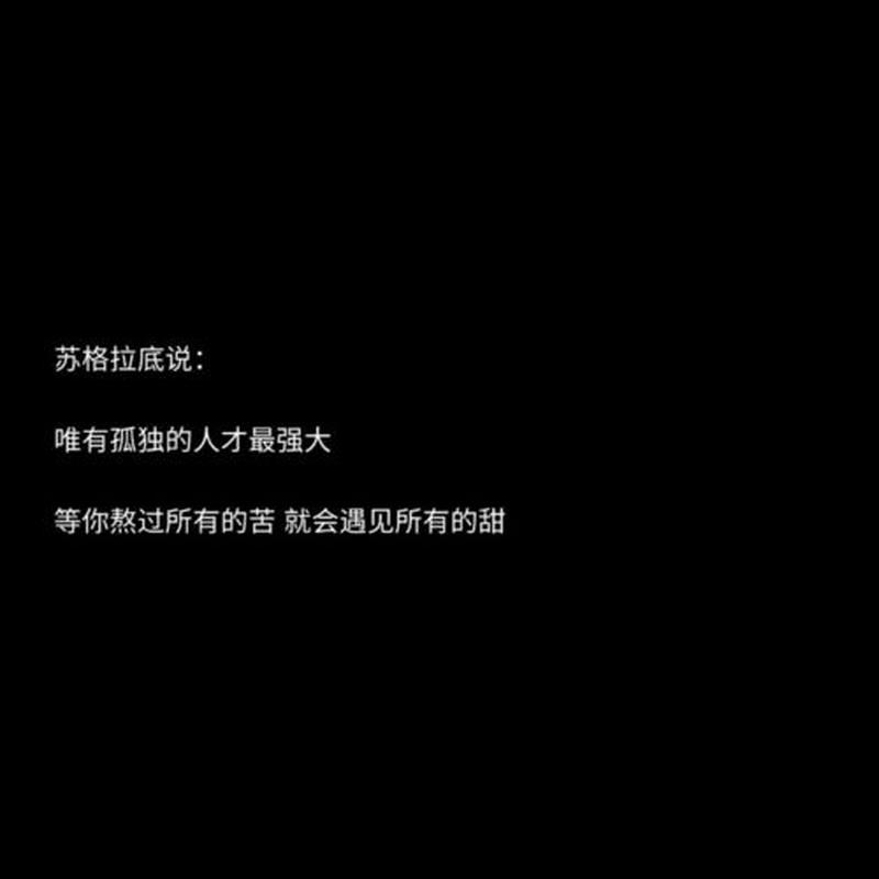 解锁朋友圈纯文字秀绝技，打造文案宝典-第1张图片-铖浩科技