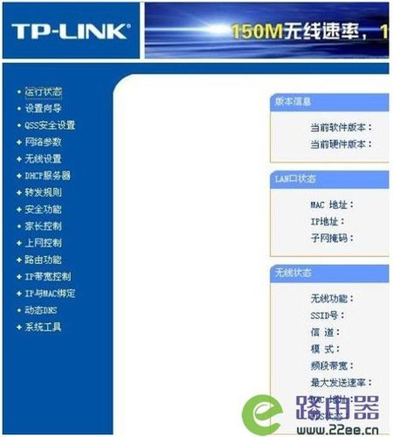 路由器小白速成指南：通俗易懂，轻松上手-第1张图片-铖浩科技