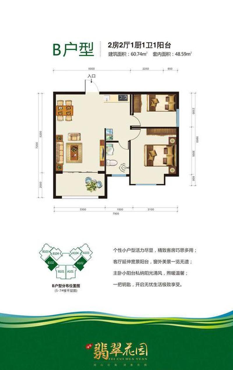 翡翠花园攻略图—翡翠花园寻宝指南：步步攻略，开启绿意盎然之旅-第1张图片-铖浩科技