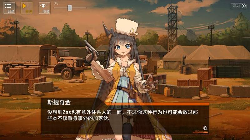 少女前线的漫漫建造路-第1张图片-铖浩科技
