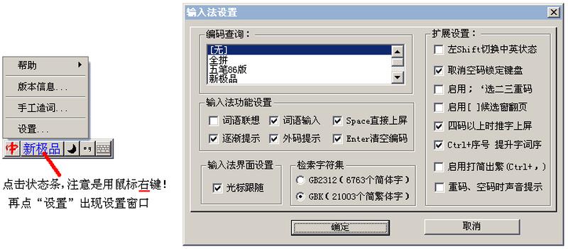 什么是极品五笔输入法_极品五笔输入法免费下载，极致输入体验就在此刻-第1张图片-铖浩科技