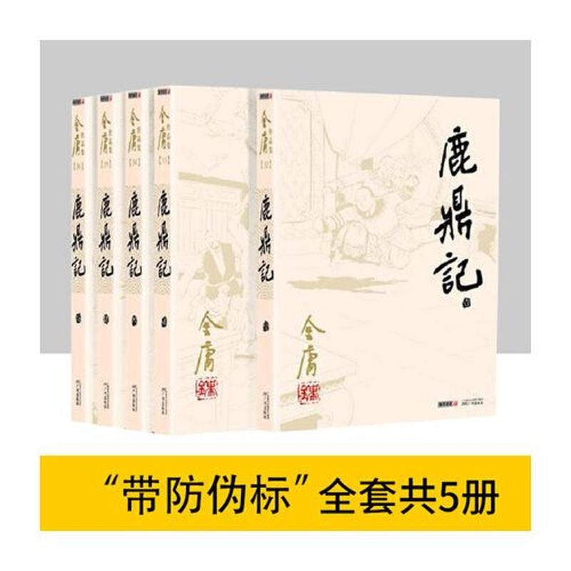 鹿鼎记vip对应金额(鹿鼎记礼包大放送，奇珍异宝等你来闯)-第1张图片-铖浩科技